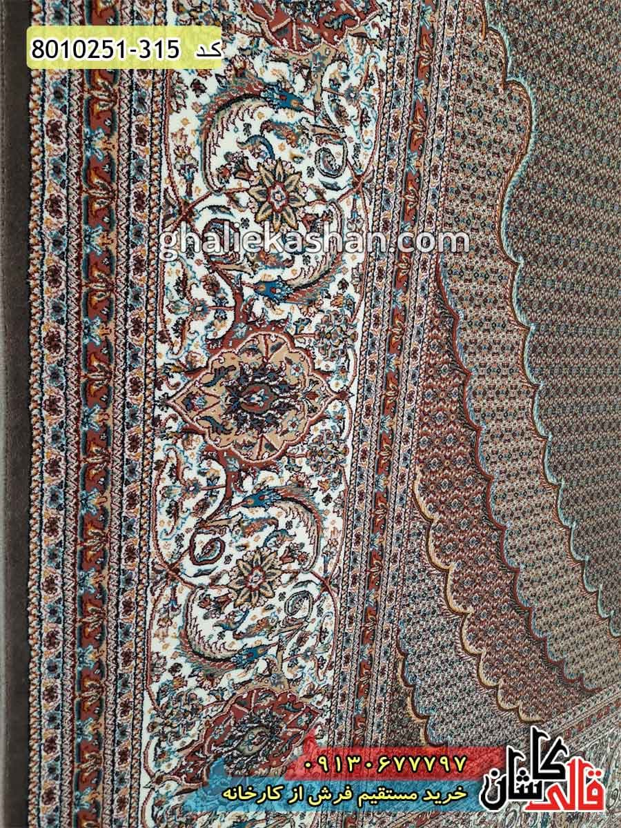 فرش 700 شانه طرح ریز ماهی زمینه گردویی کاشان — تصویر ۲