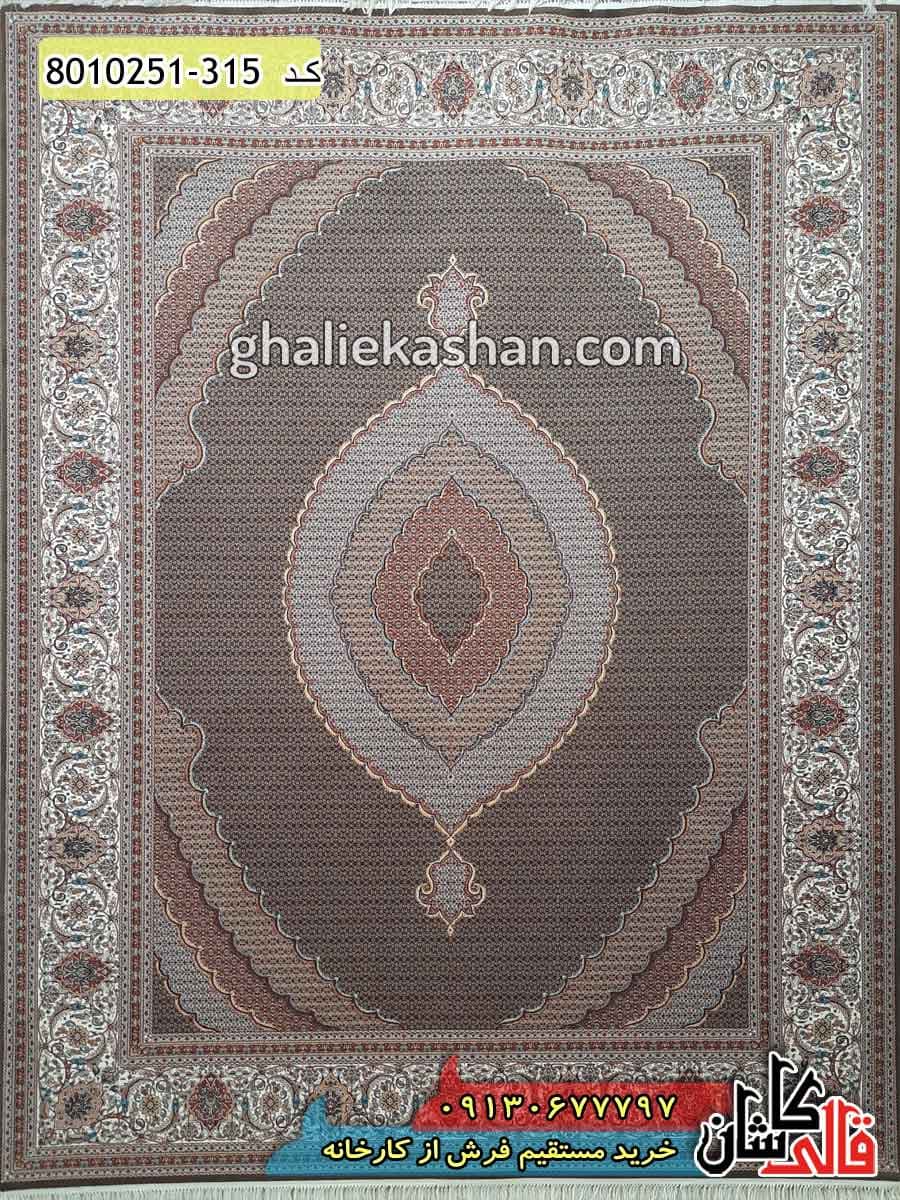 فرش 700 شانه طرح ریز ماهی زمینه گردویی کاشان