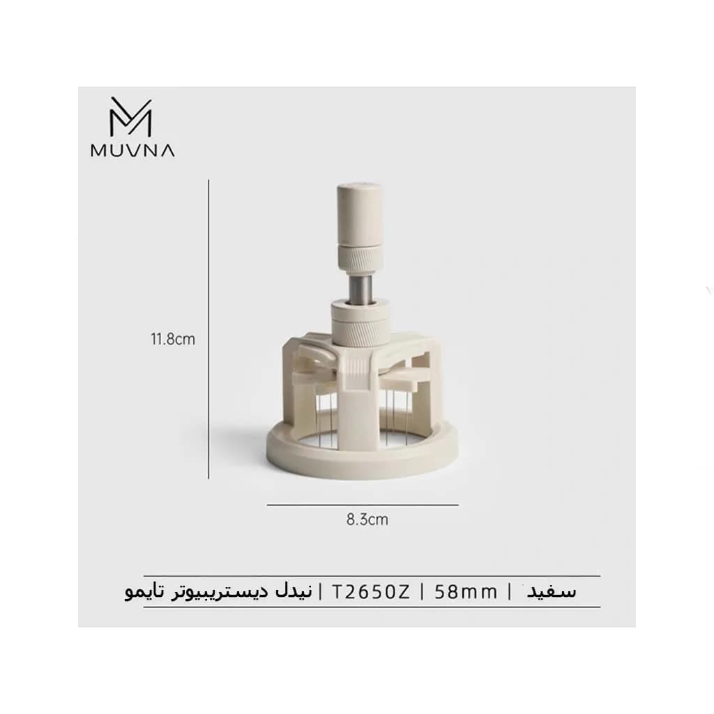 نیدل دیستریبیوتر مدل تایمو Muvna — تصویر ۵