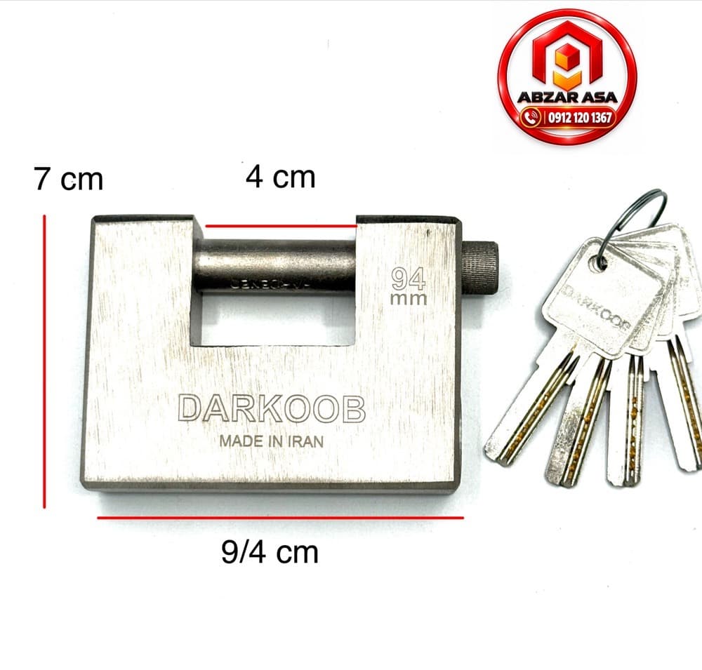 قفل کتابی 94 فولادی دارکوب DARKOOB — تصویر ۴