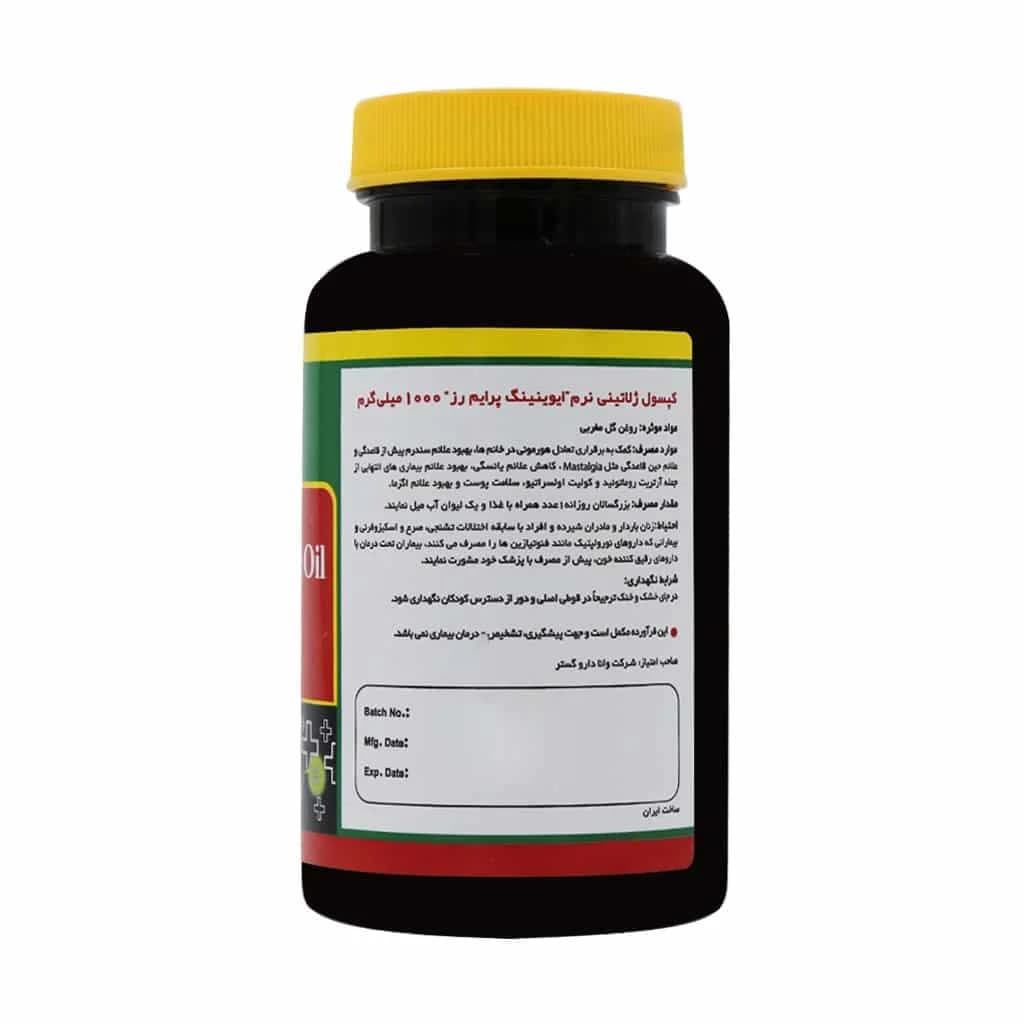 سافت ژل ایوینینگ پرایم رز اویل (روغن گل مغربی) نورم لایف 60 عدد (Norm life Evening Primrose Oil) — تصویر ۲
