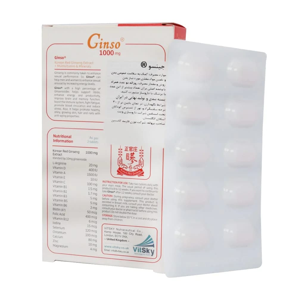قرص جینسو 1000 میلی گرم (Ginso 10۰۰mg) — تصویر ۳