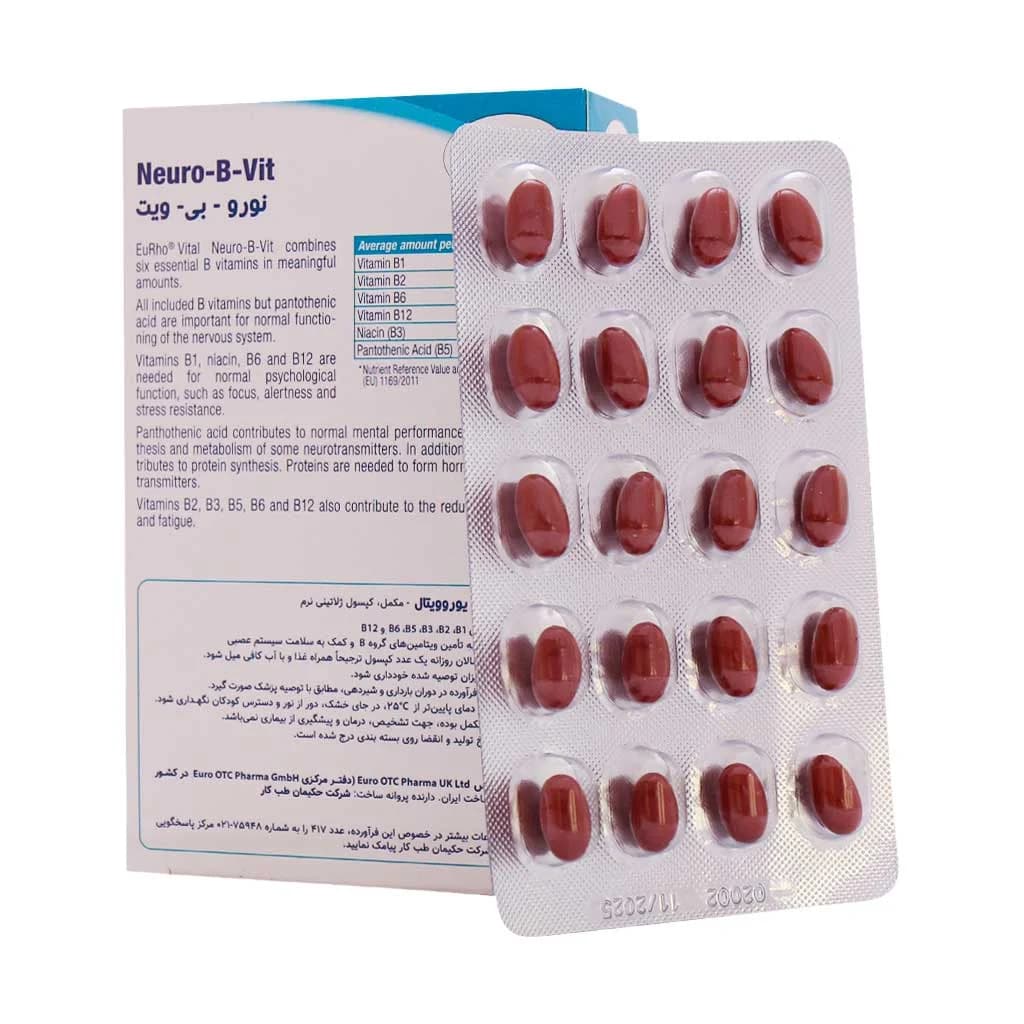 سافت ژل نورو بی ویت یوروویتال 60 عدد (Eurhovital Neuro B Vit) — تصویر ۲