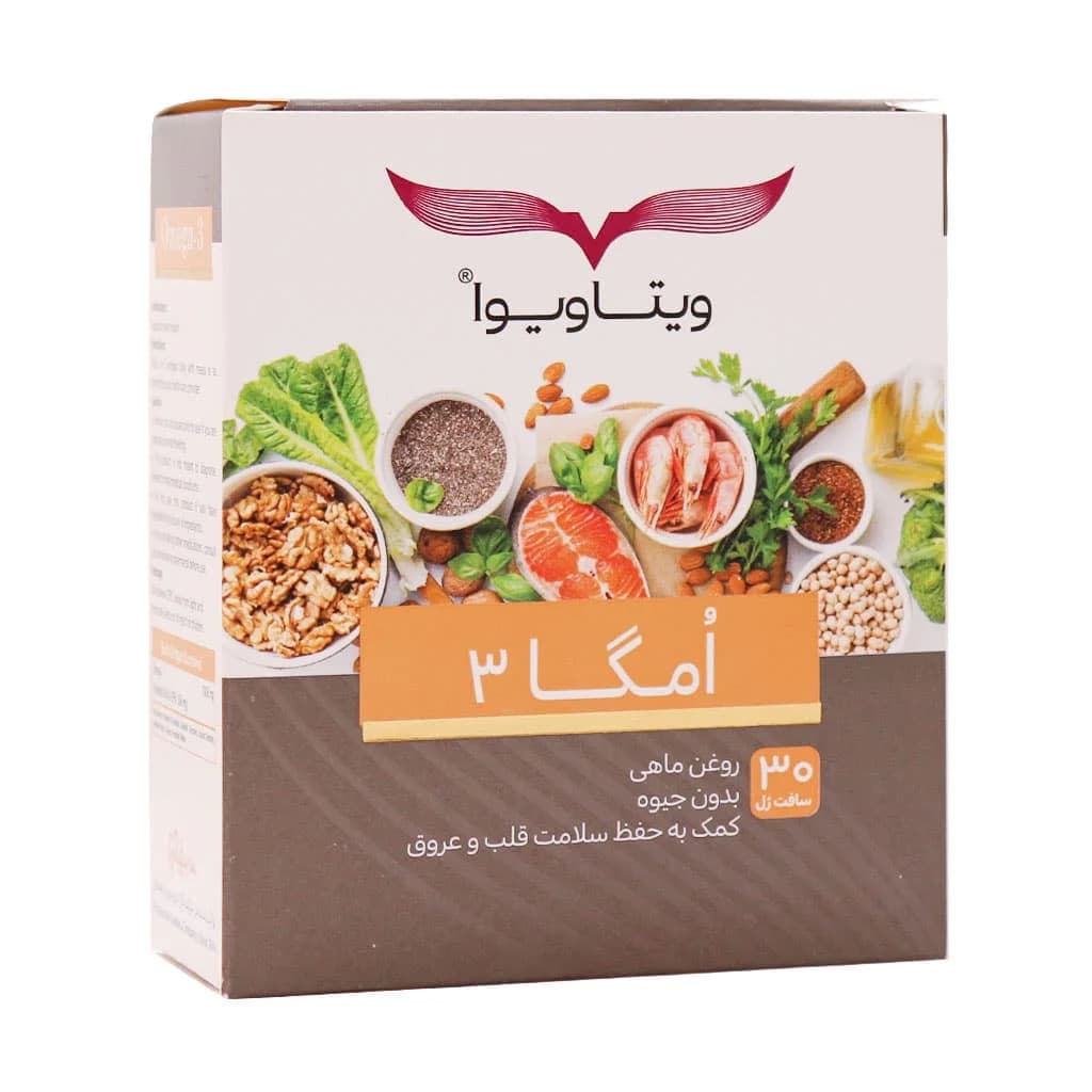 سافت ژل امگا 3 ویتاویوا 30 عدد (Vitaviva Omega 3)