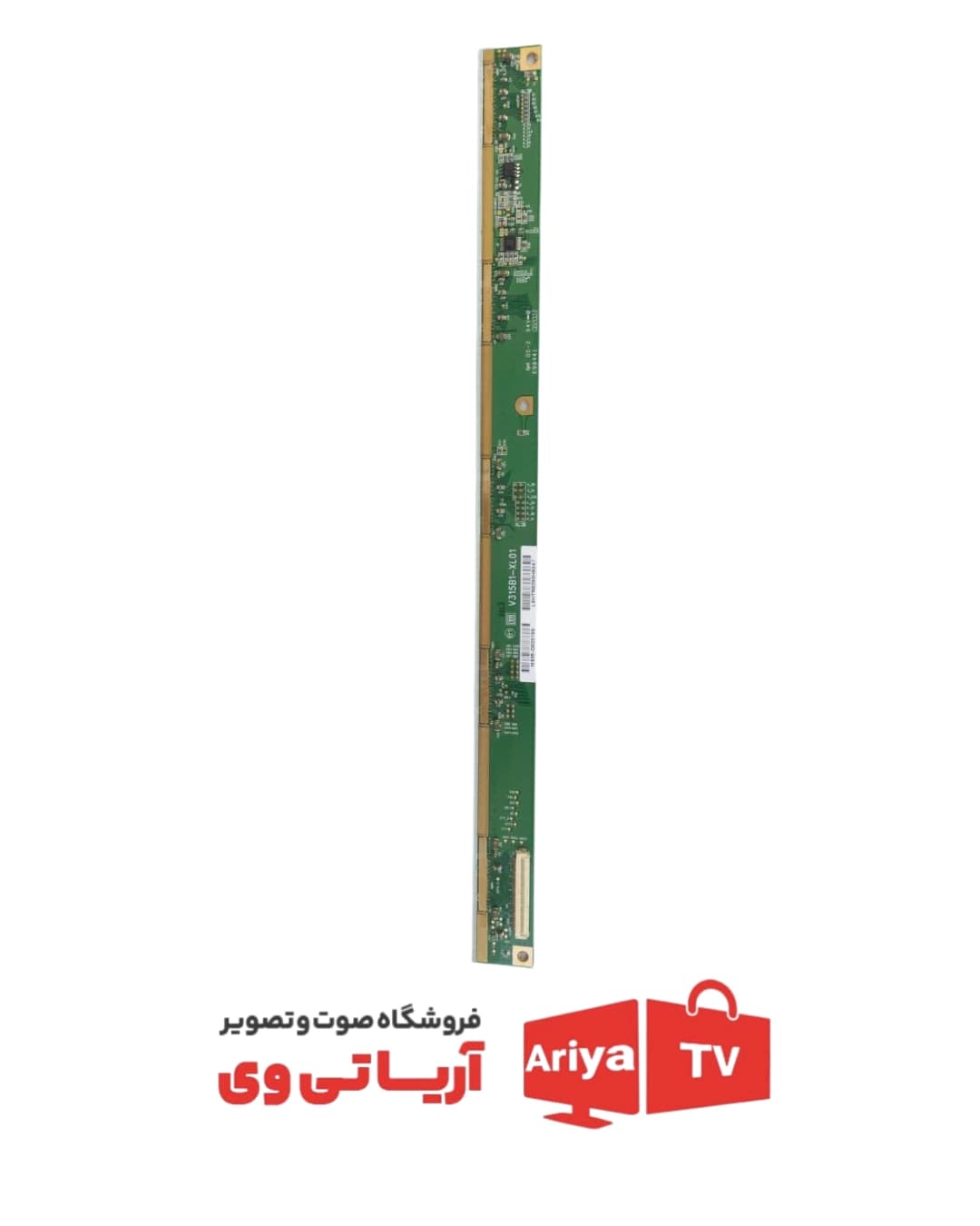 خط کش تلویزیون مدل V315B1-XL01
