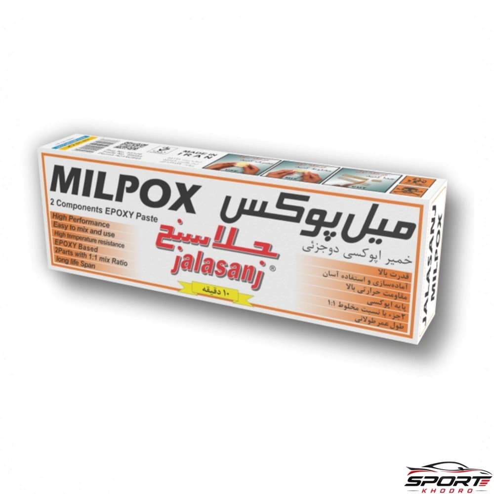 چسب دوقلو میل پوکس سفید جلاسنج – ۱۰۰ گرمی