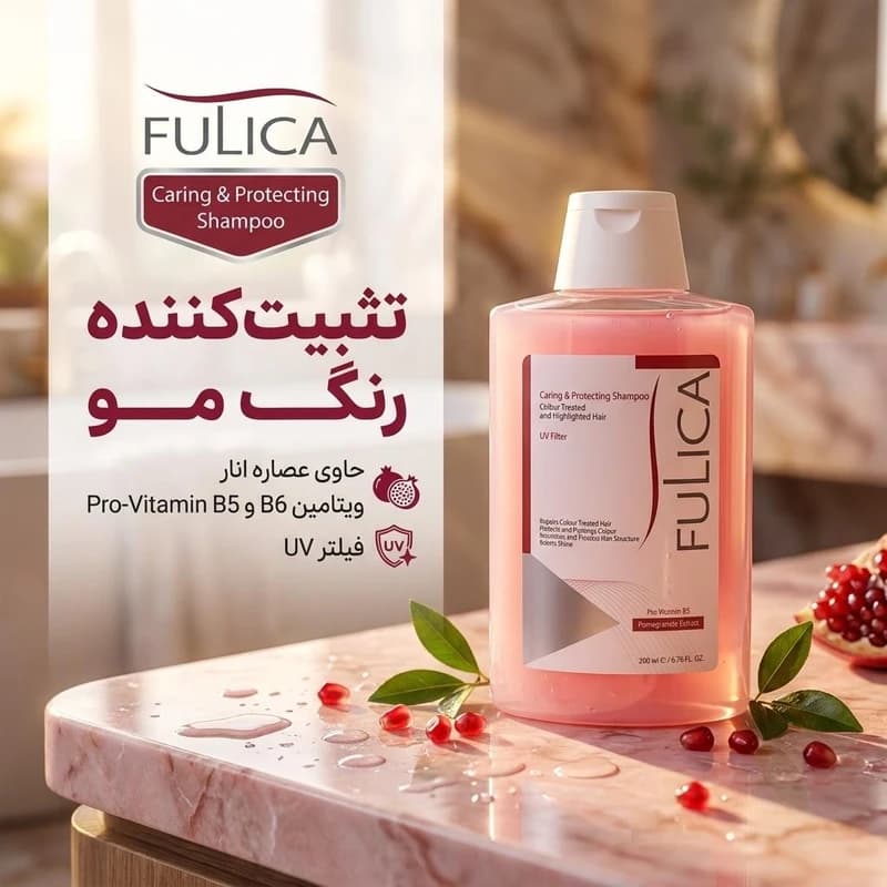 شامپو تثبیتکننده رنگ مو فولیکا مخصوص موهای رنگ شده، حجم 200 میلیلیتر مدل Caring And Protecting — تصویر ۲