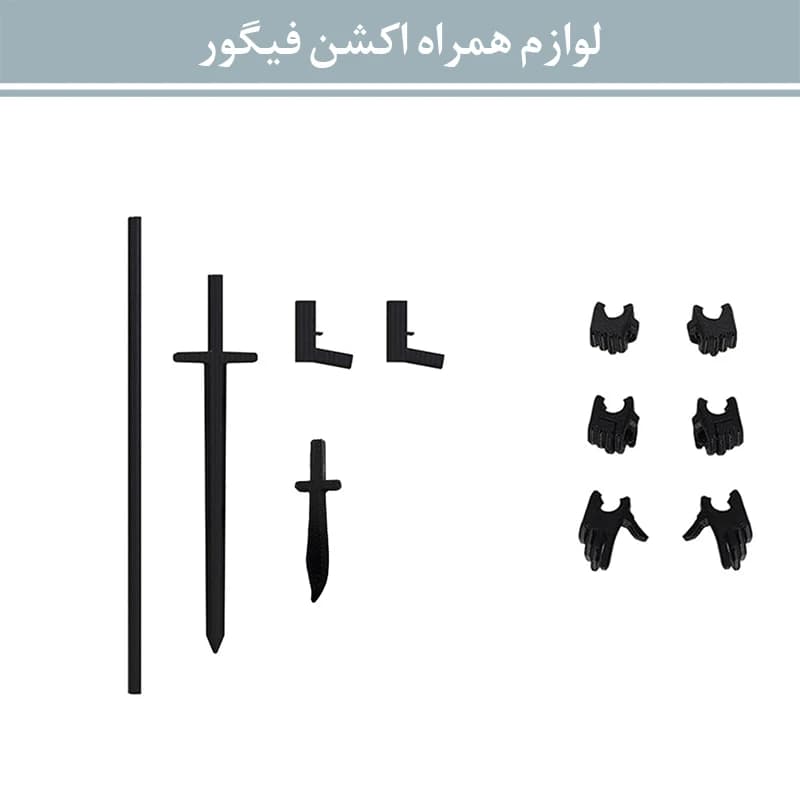 اکشن فیگور لاکی 13 مدل Dummy 13 کد W13 — تصویر ۲
