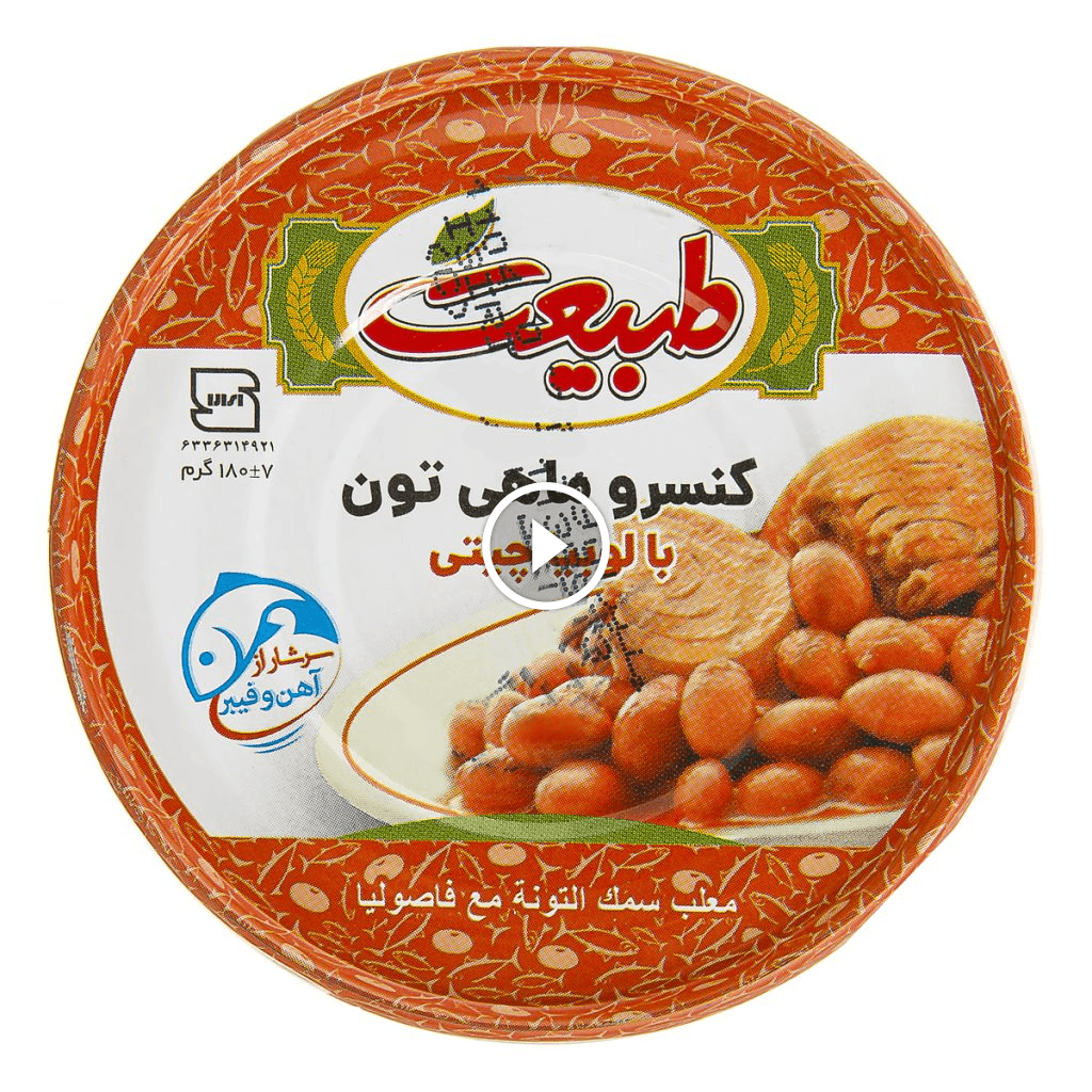 تن ماهی با لوبیا چیتی 180 گرمی طبیعت — تصویر ۲