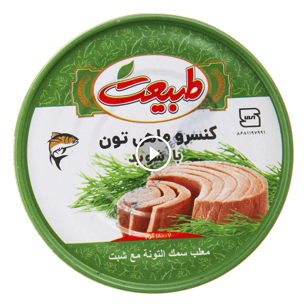 تن ماهی 180 گرمی با شوید طبیعت — تصویر ۲