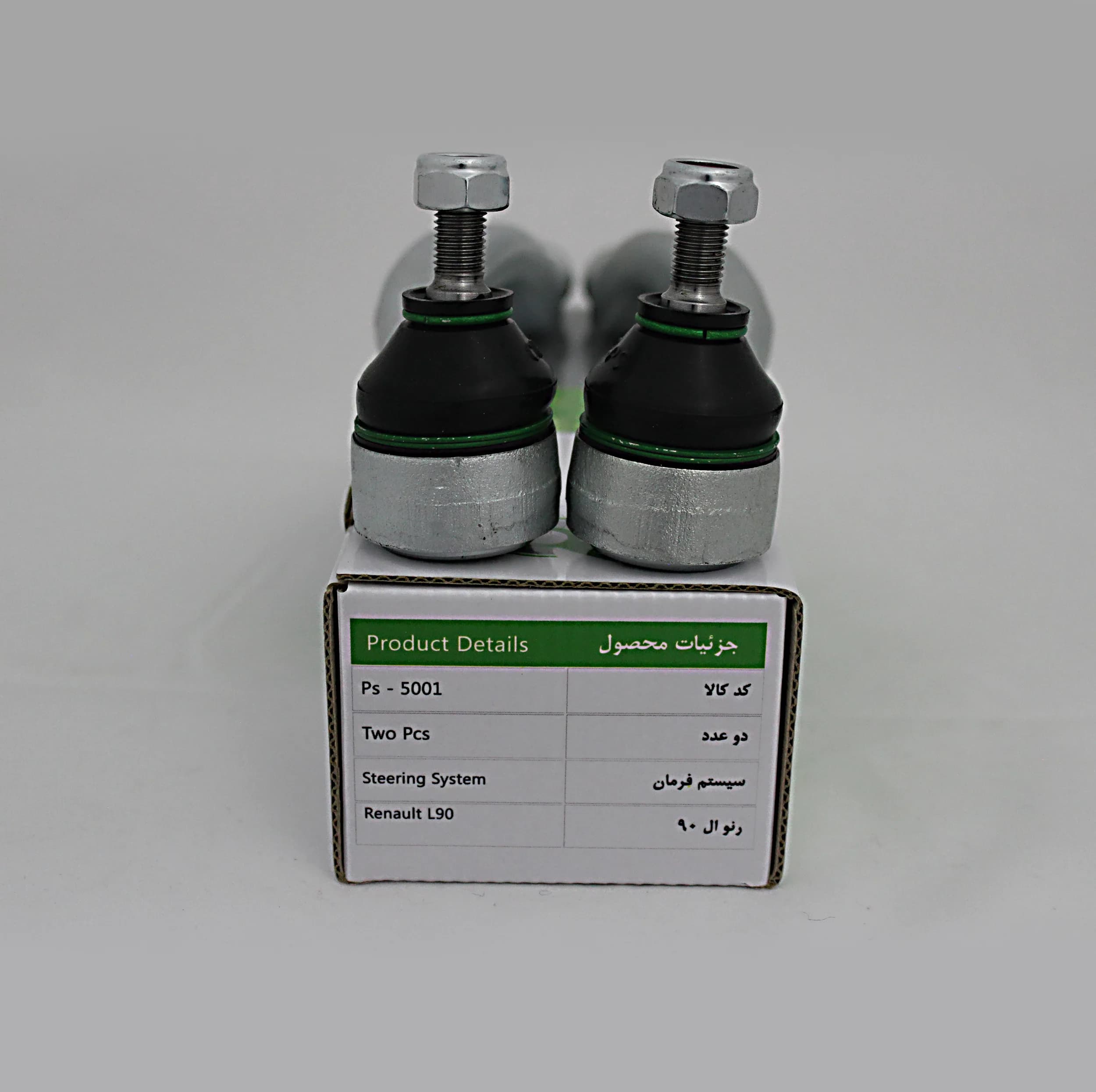 سیبک فرمان پیشرو کد Ps – 5001 بسته دو عددی مناسب برای رنو ال 90 — تصویر ۶