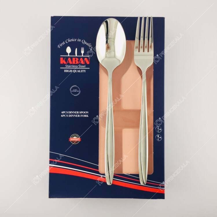 قاشق و چنگال کابان مدل مایز