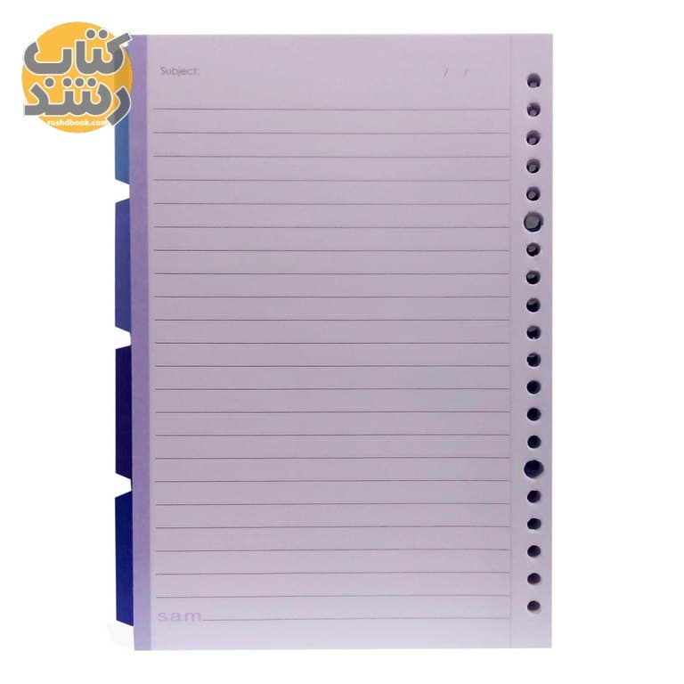 کاغذ کلاسور 20 سوراخ سام SAM بسته 100 عددی سایز A5