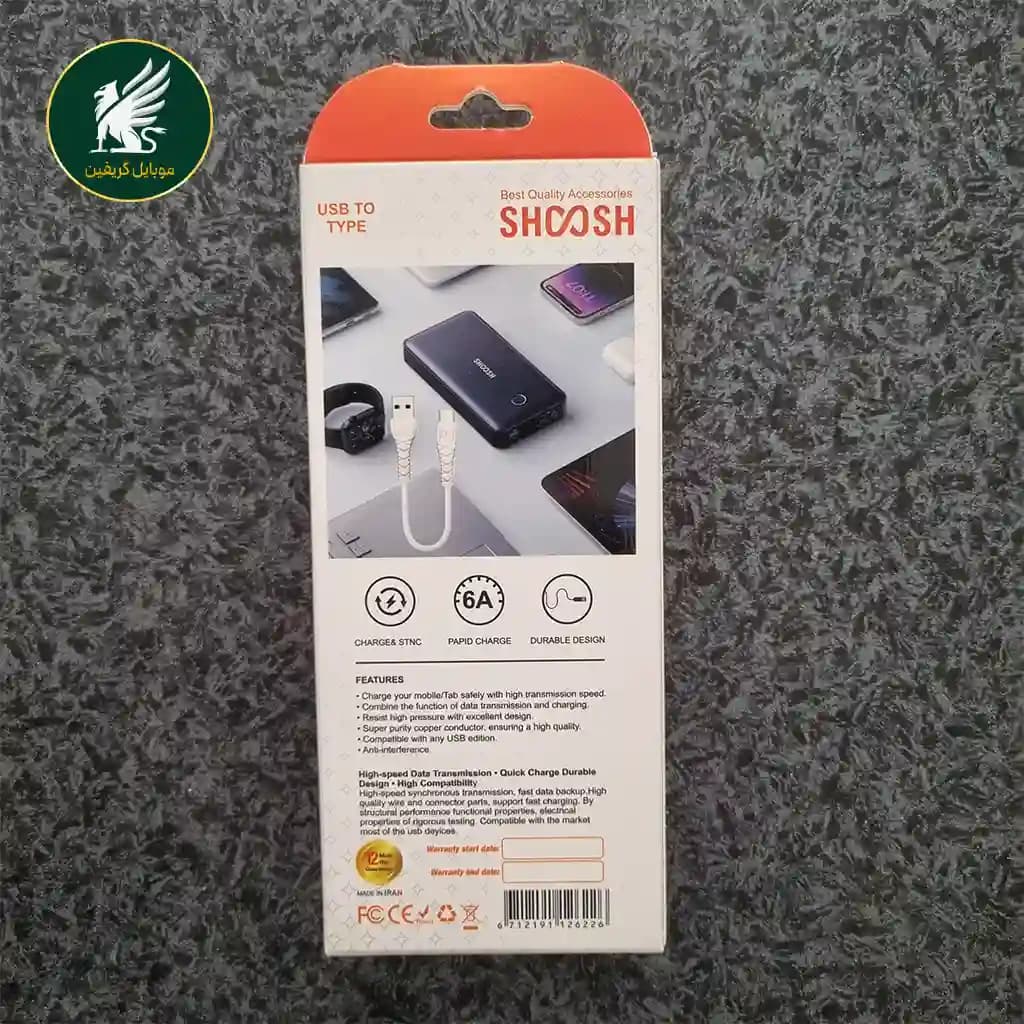 کابل شارژ شوش مدل SH601C مخصوص پاوربانک، طول ۲۵ سانتیمتر — تصویر ۲
