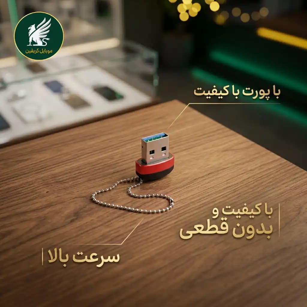 رم ریدر فلزی باکیفیت