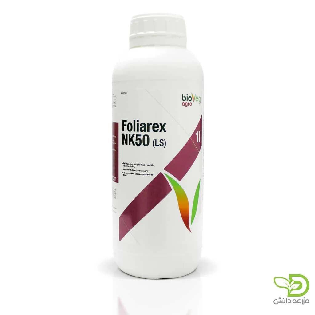 کود فولیارکس Foliarex NK50 (LS)