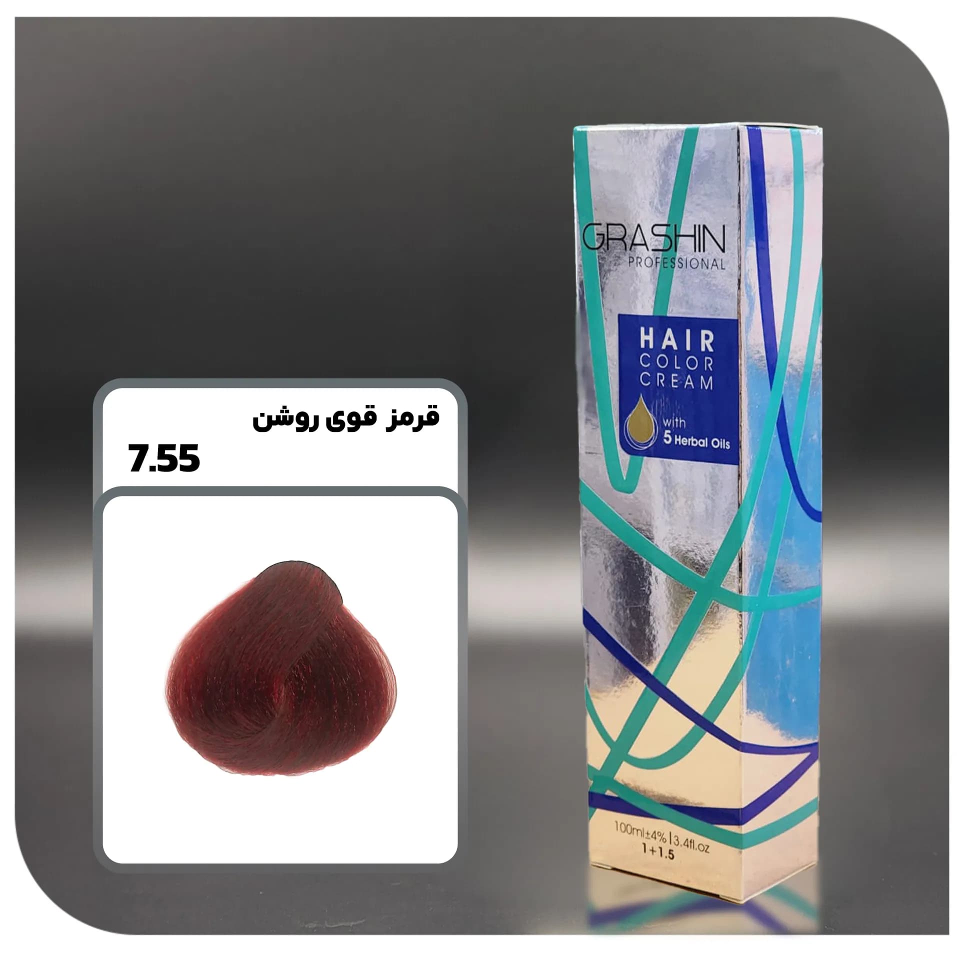 رنگ مو گراشین 7.55 – قرمز