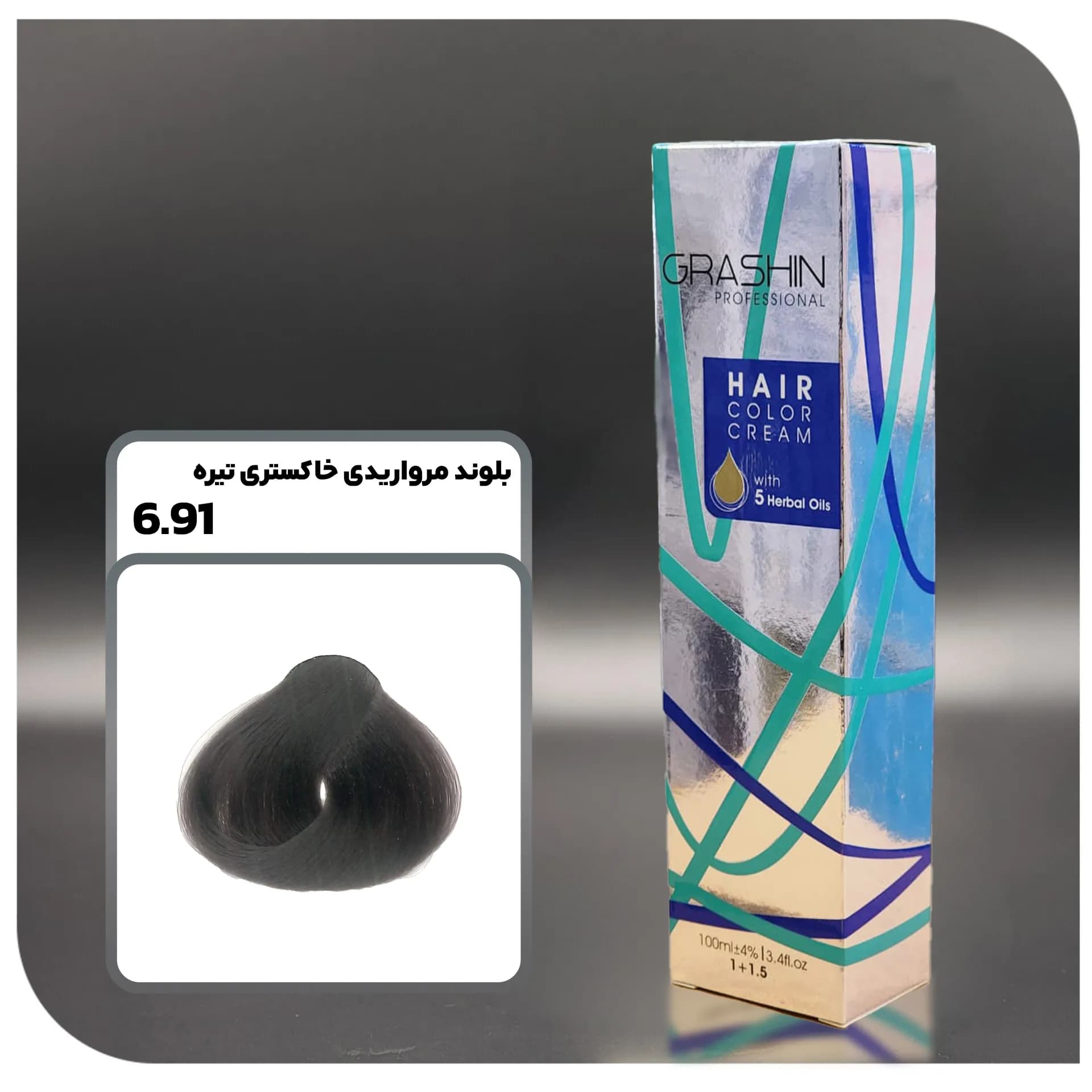 رنگ مو گراشین 6.91 – مرواریدی خاکستری
