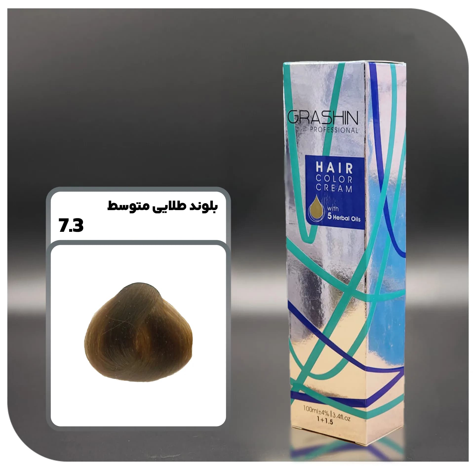 رنگ مو گراشین 7.3 – طلایی