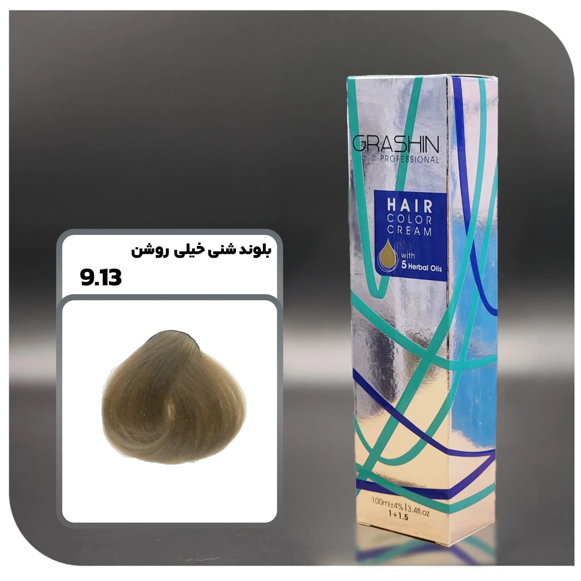 رنگ مو گراشین 9.13 – شنی