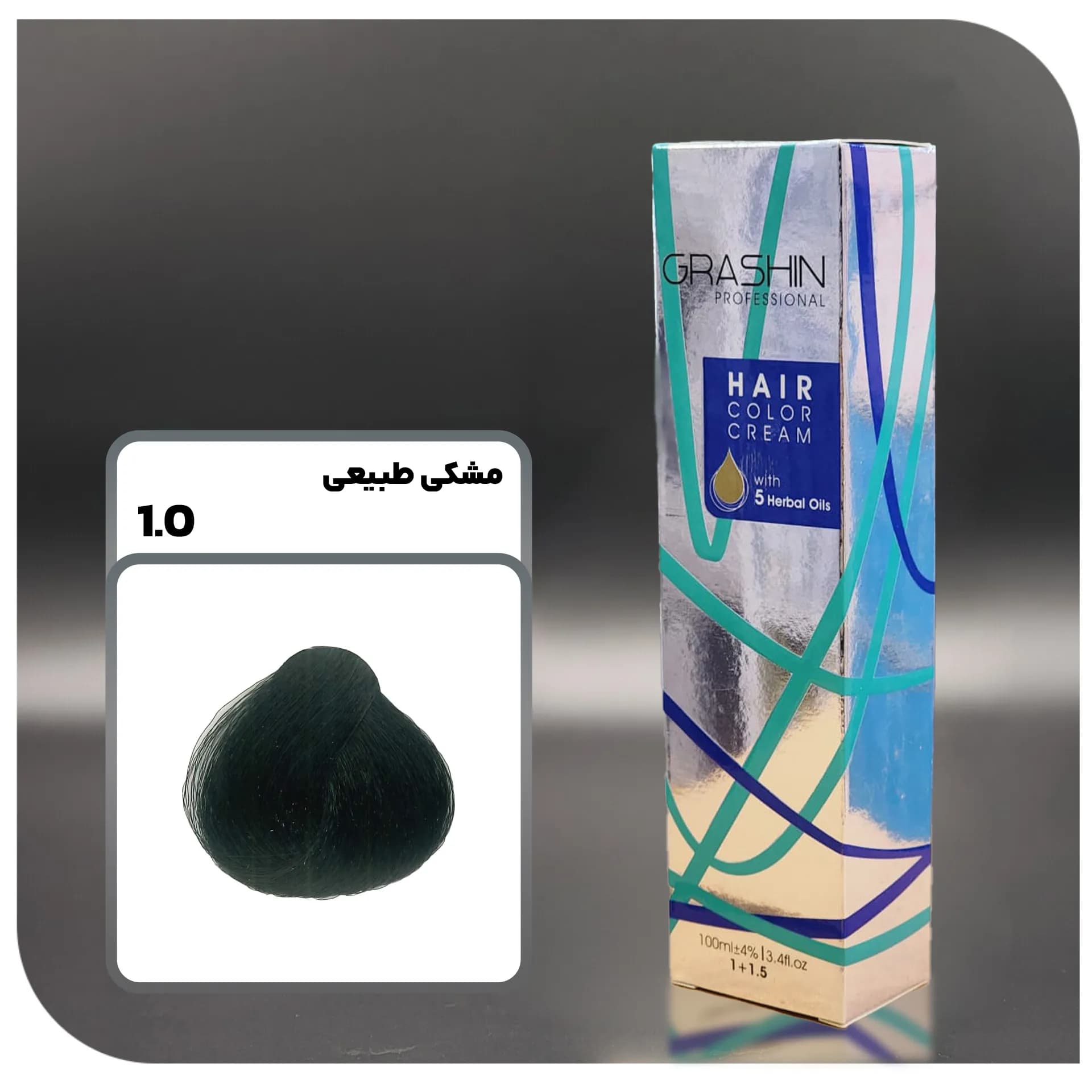 رنگ مو گراشین 1.0 – مشکی