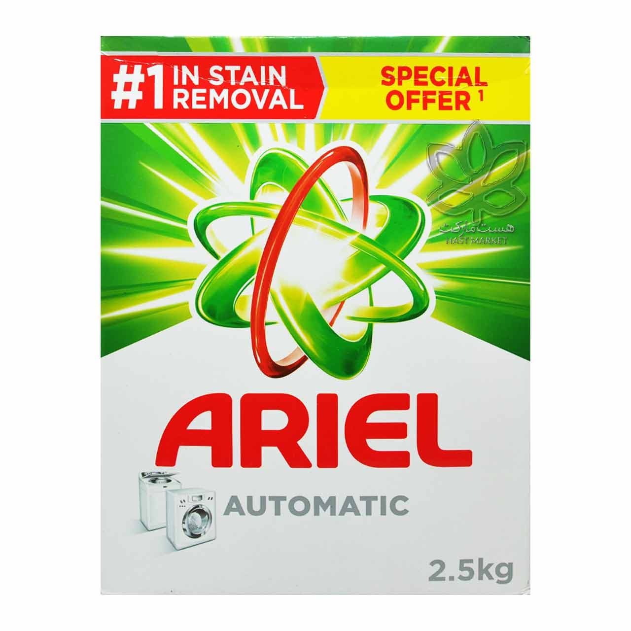 پودر لباسشویی ( اتوماتیک ) 2.5 کیلو اریل – ariel