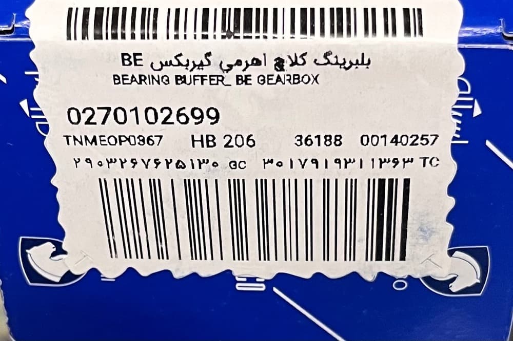 بلبرینگ کلاچ رانایی شرکتی — تصویر ۳