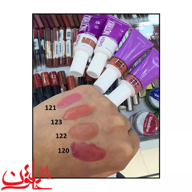 رژگونه مایع نوتریکا شماره 122 حجم 25 میلی لیتر — تصویر ۴