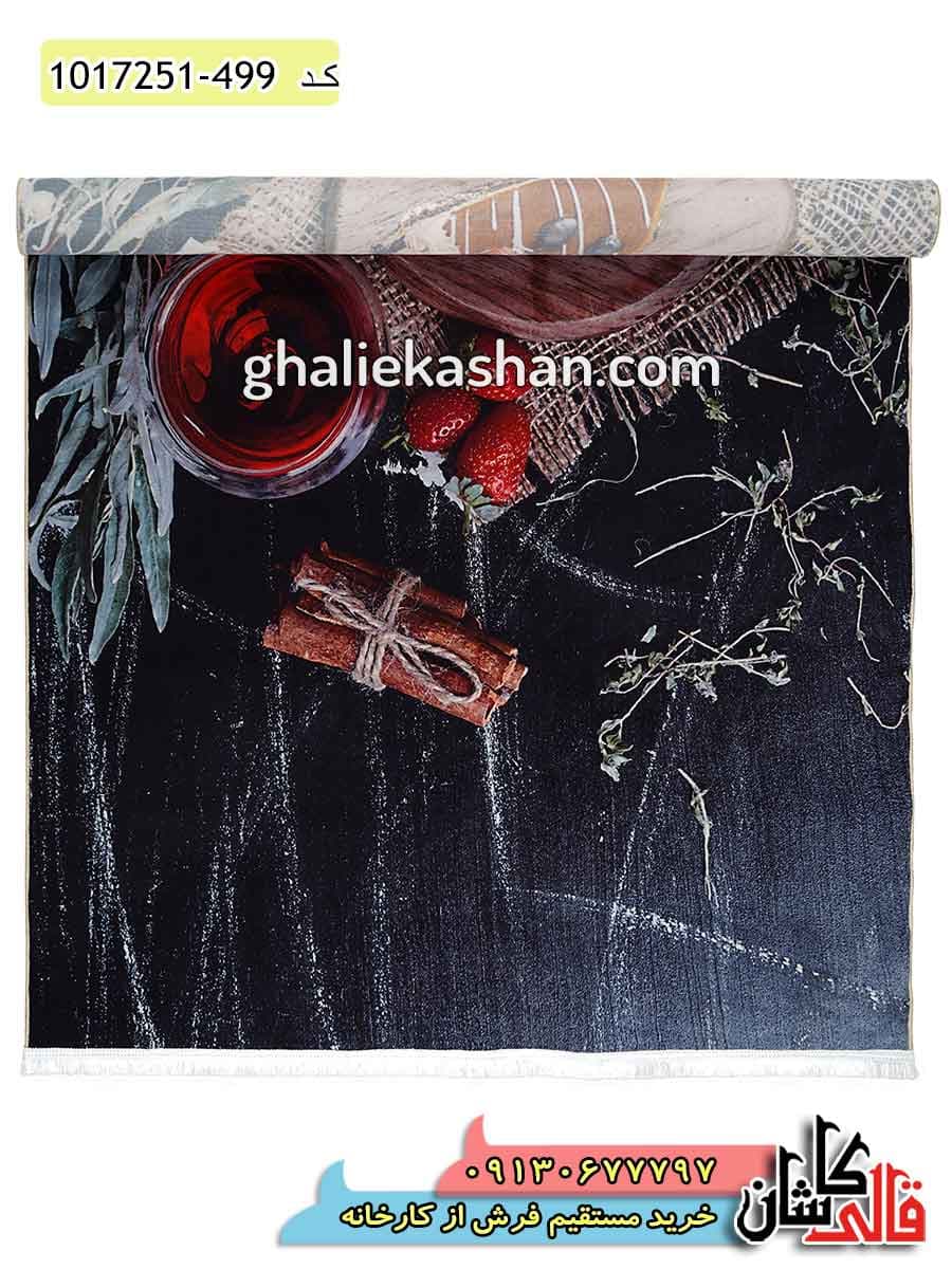 فرش آشپزخانه طرح کیک توت فرنگی 700 شانه کاشان — تصویر ۴