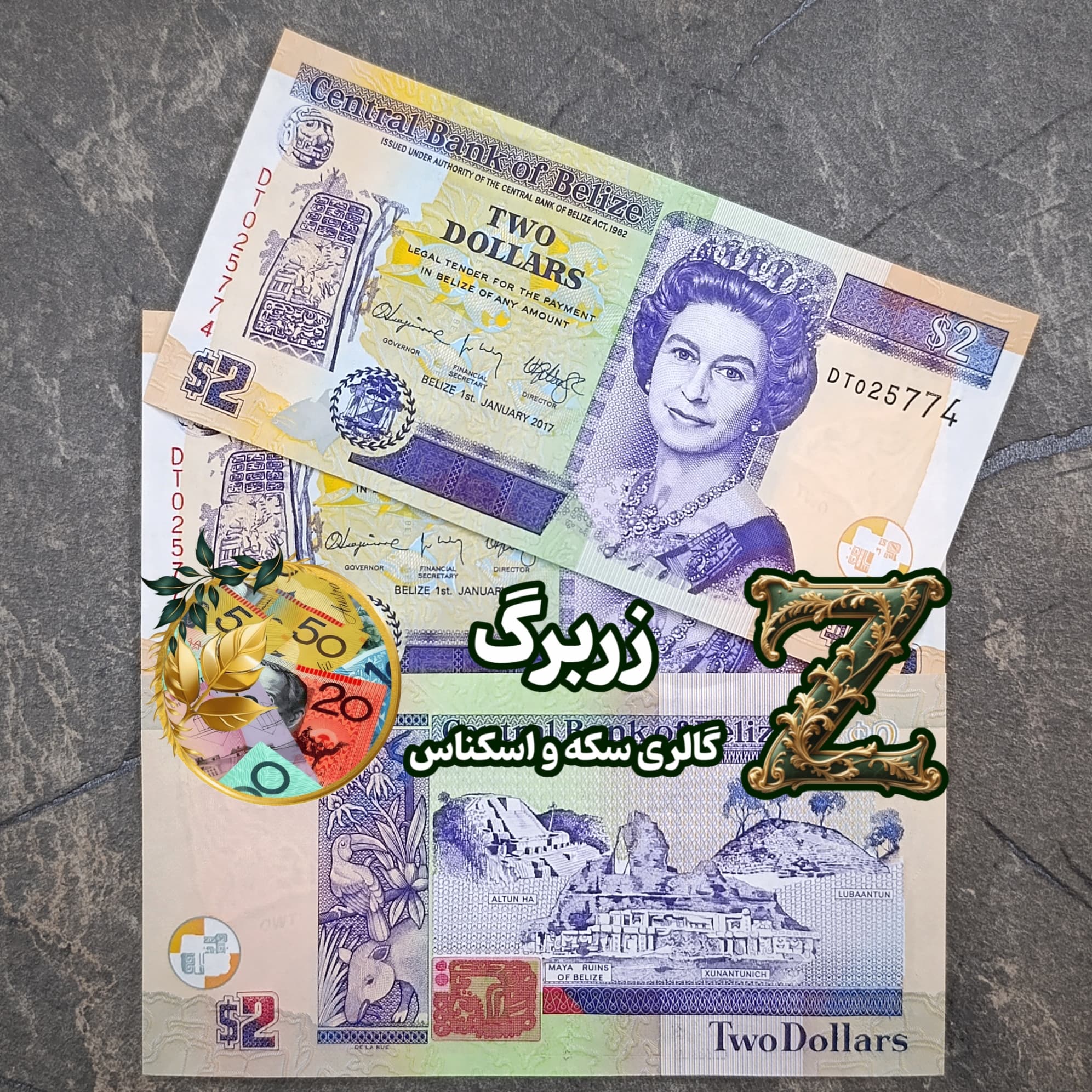 اسکناس دو دلار بلیز با تصویر ملکه