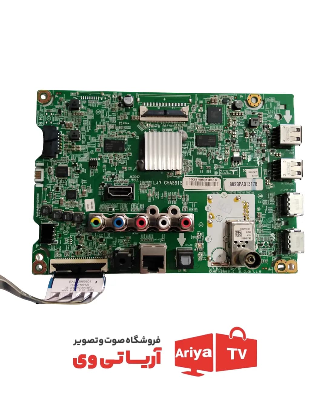 مین برد ال جی مدل 49LJ62000GI