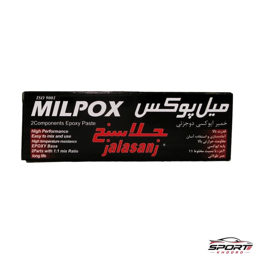 خمیر چسب دوقلو هزار کاره میل پوکس مشکی جلاسنج – 100 گرمی — تصویر ۲