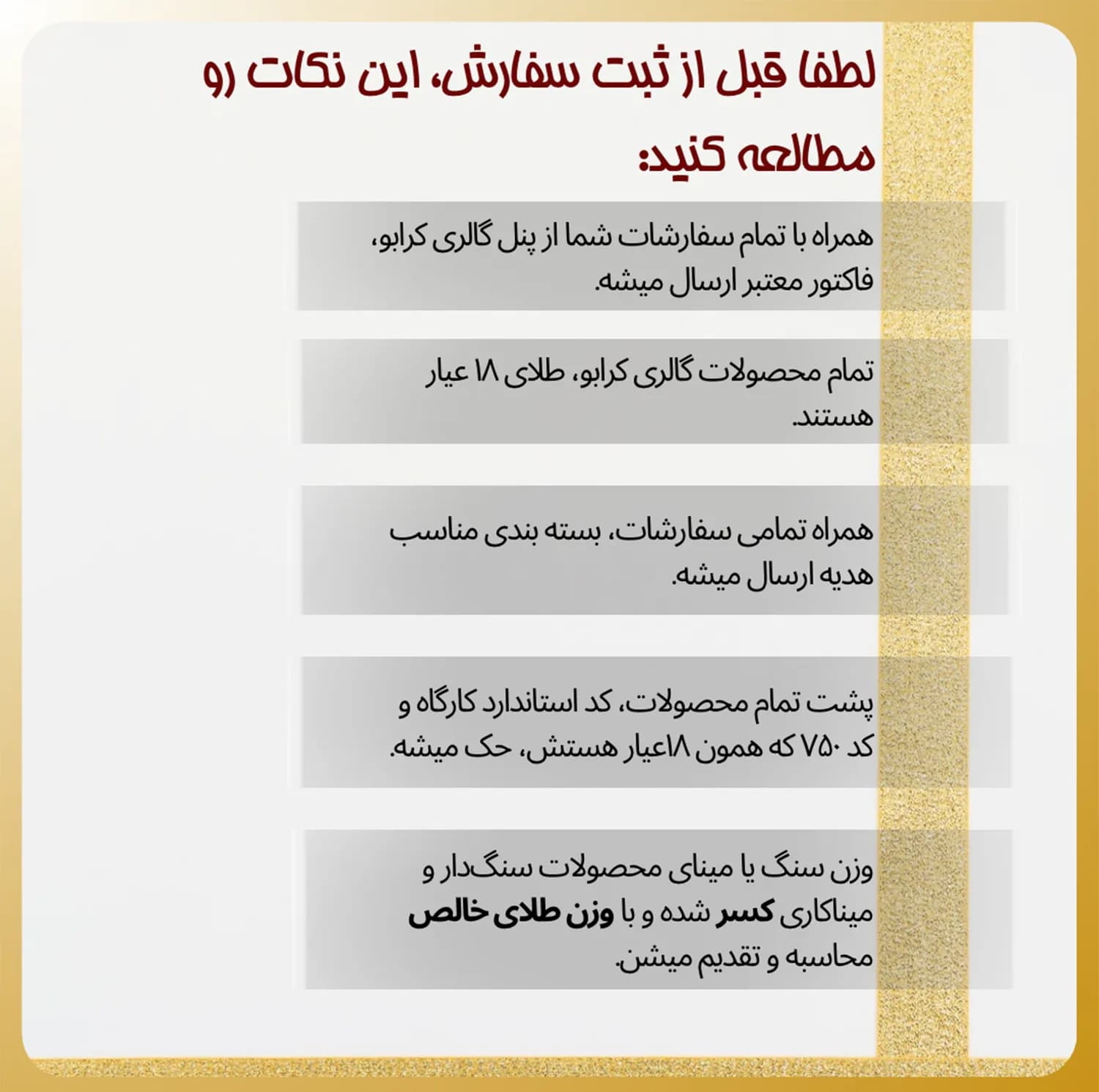 دستبند طلا 18 عیار زنانه با بند مهرهای کرابو مدل برگ زیتون — تصویر ۶