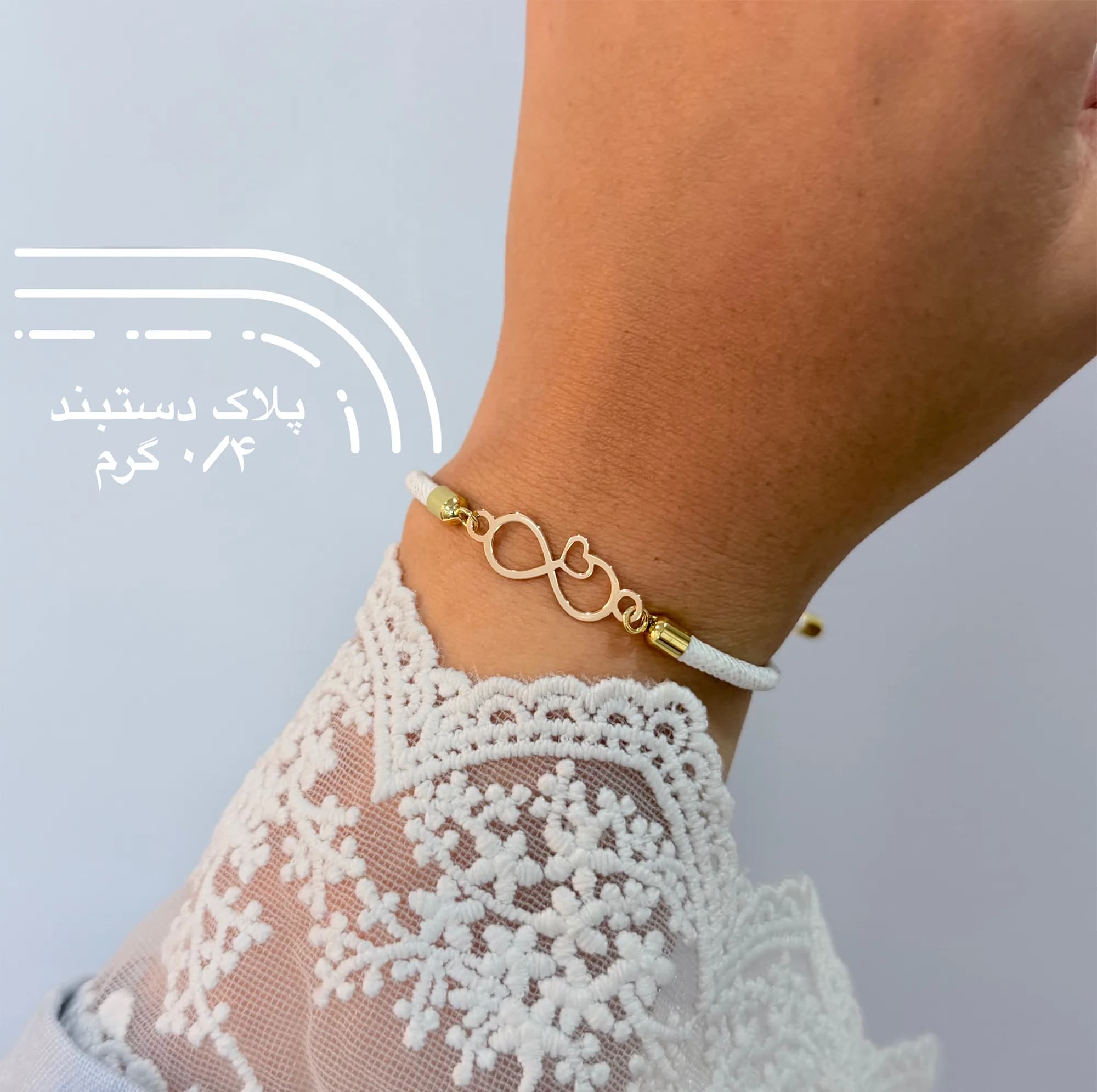 دستبند بند و طلا 18 عیار زنانه کرابو طرح بینهایت قلب مدل Kr1576 — تصویر ۶