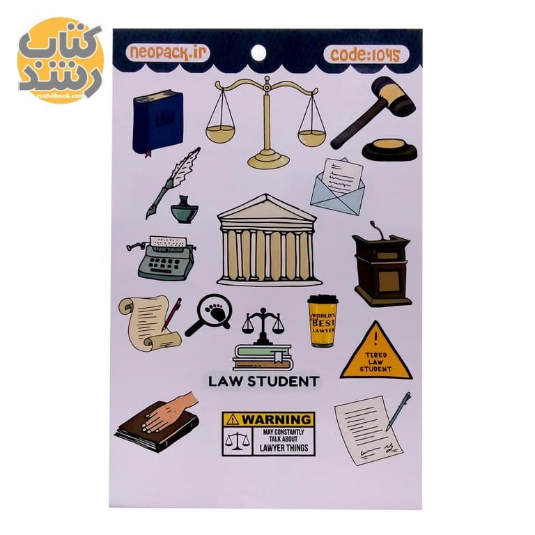 برچسب (استیکر) طرح مشاغل وکالت