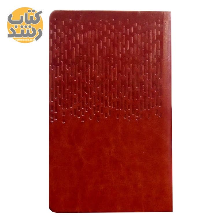 سالنامه (سررسید) آیلار باران رقعی کد 26 سال 1405
