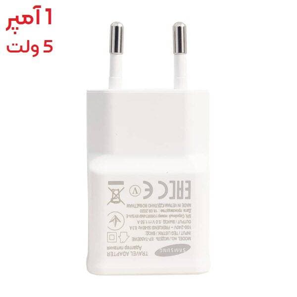 آداپتور شارژر 1 آمپر مناسب ساعت HK28 ULTRA