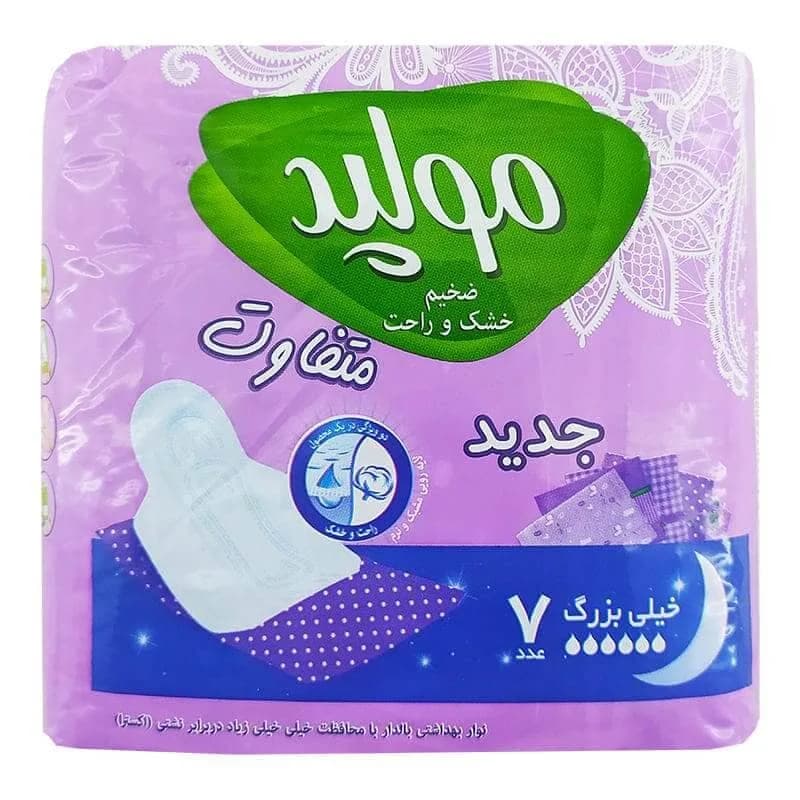 نوار بهداشتی سایز خیلی بزرگ 7 تایی molped