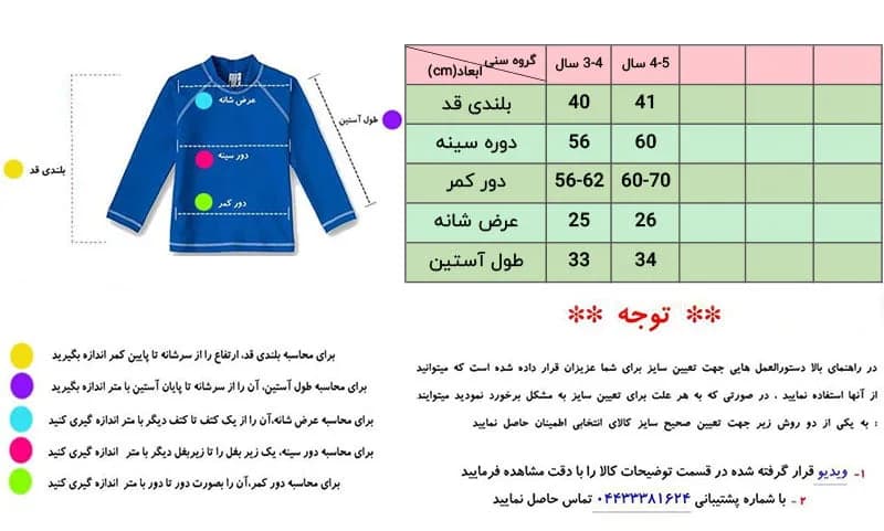 ست سویشرت کلاهدار و شلوار پسرانه طرح راه راه — تصویر ۵