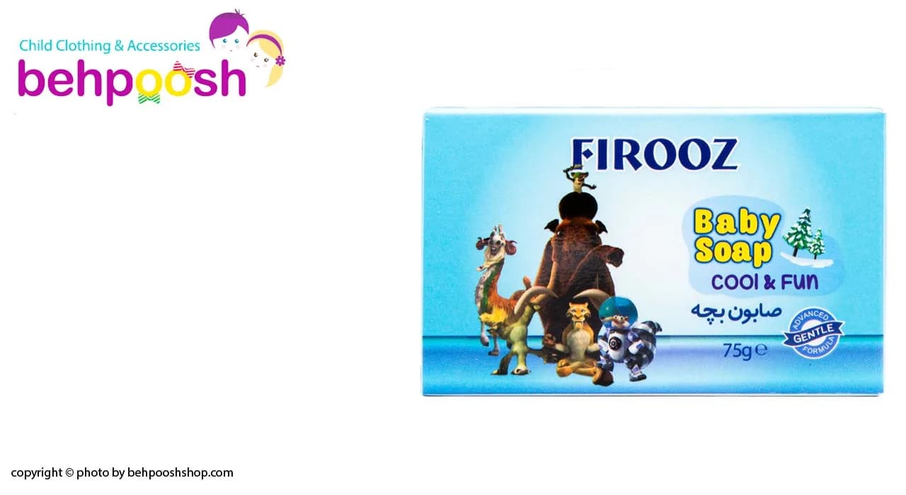 صابون کودک عصر یخبندان 75 گرمی فیروز Firooz — تصویر ۲