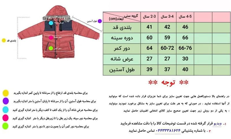 ست سویشرت کرکی کلاهدار و شلوار پسرانه 2 تا 5 سال — تصویر ۷