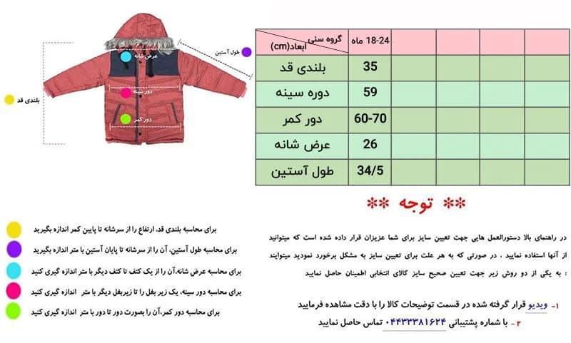 ست سویشرت کرکی کلاهدار و شلوار 9 تا 24 ماه پسرانه — تصویر ۷