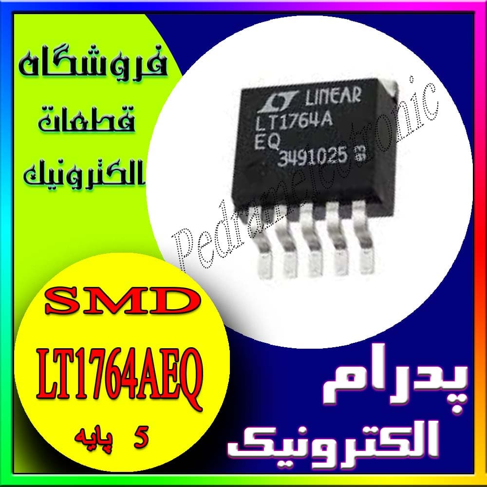آی سی LT 1764AEQ ORG DPAK-TO-263-5