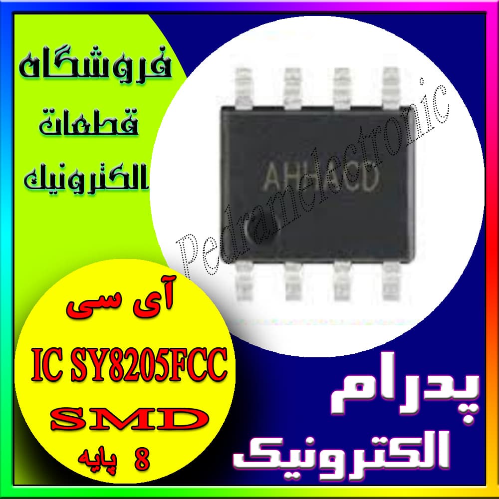 SY8205FCC SOP-8