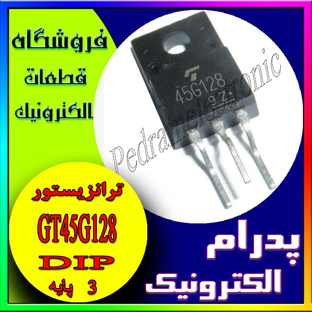 GT45G128 TO-220F ORG