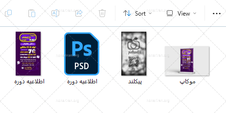 طرح پوستر لایه باز دوره، کارگاه و کلاس های آموزشی — تصویر ۴