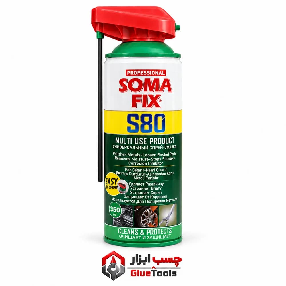 اسپری روانکننده و زنگزدا سومافیکس S80