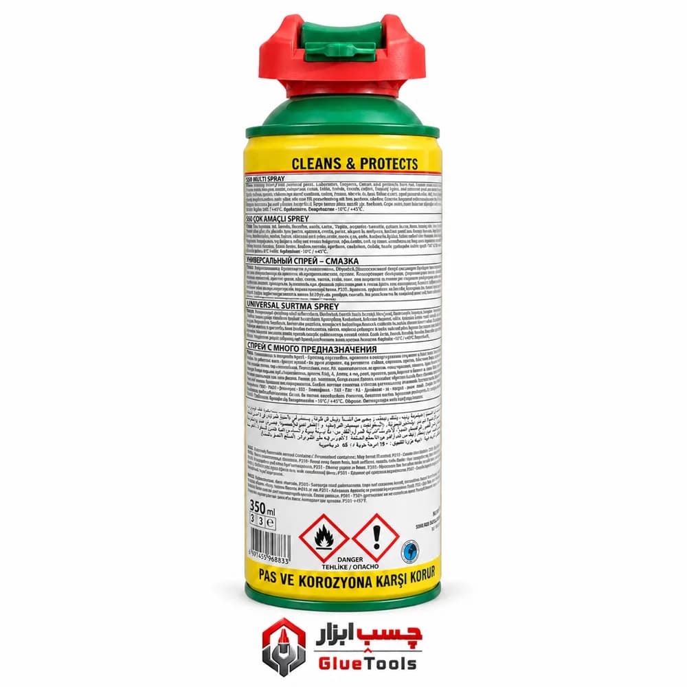 اسپری روانکننده و زنگزدا سومافیکس S80 — تصویر ۲