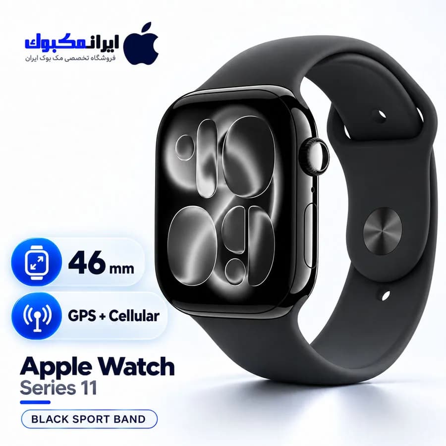 اپل واچ سری 11 مشکی 46 میلیمتری با بند سیلیکونی مشکی — تصویر ۲