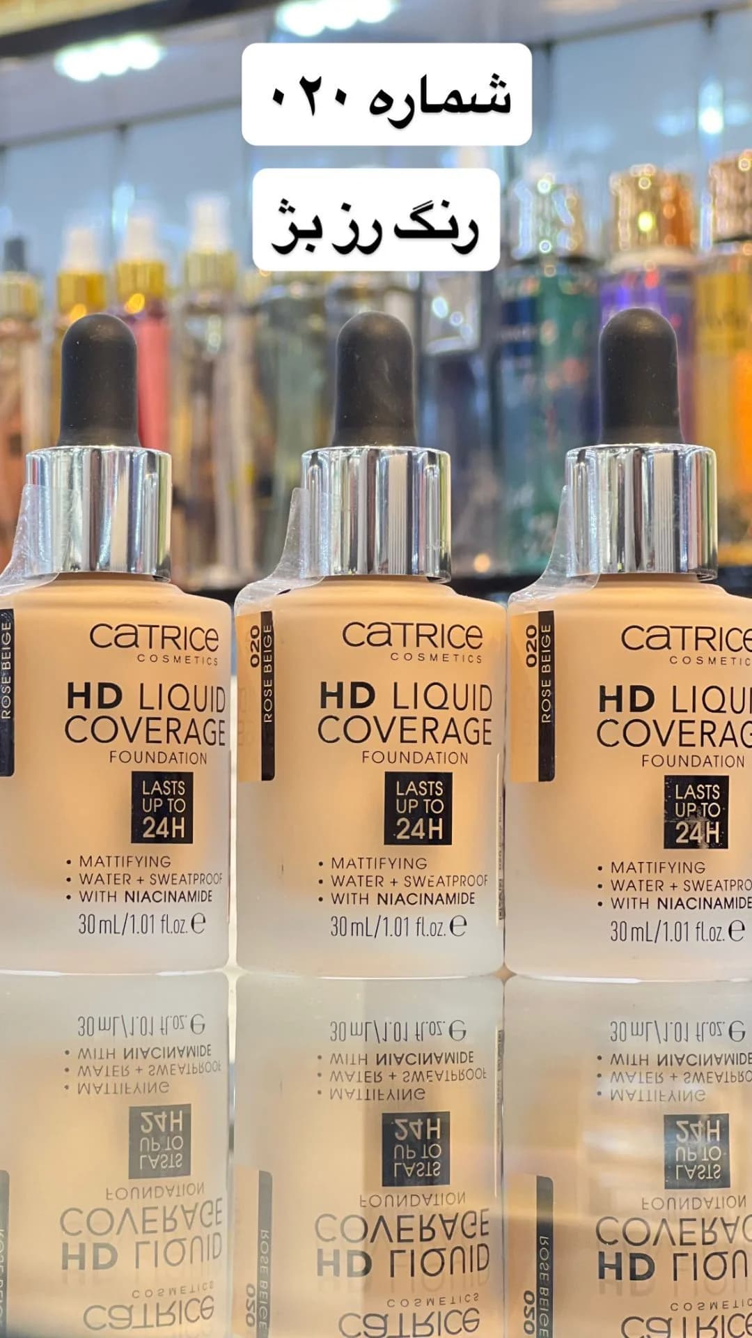 کرم پودر کاتریس مدل HD Liquid Coverage شماره 010 رنگ Light Beige حجم 30 میلیلیتر (پوشش کامل ۲۴ ساعته)